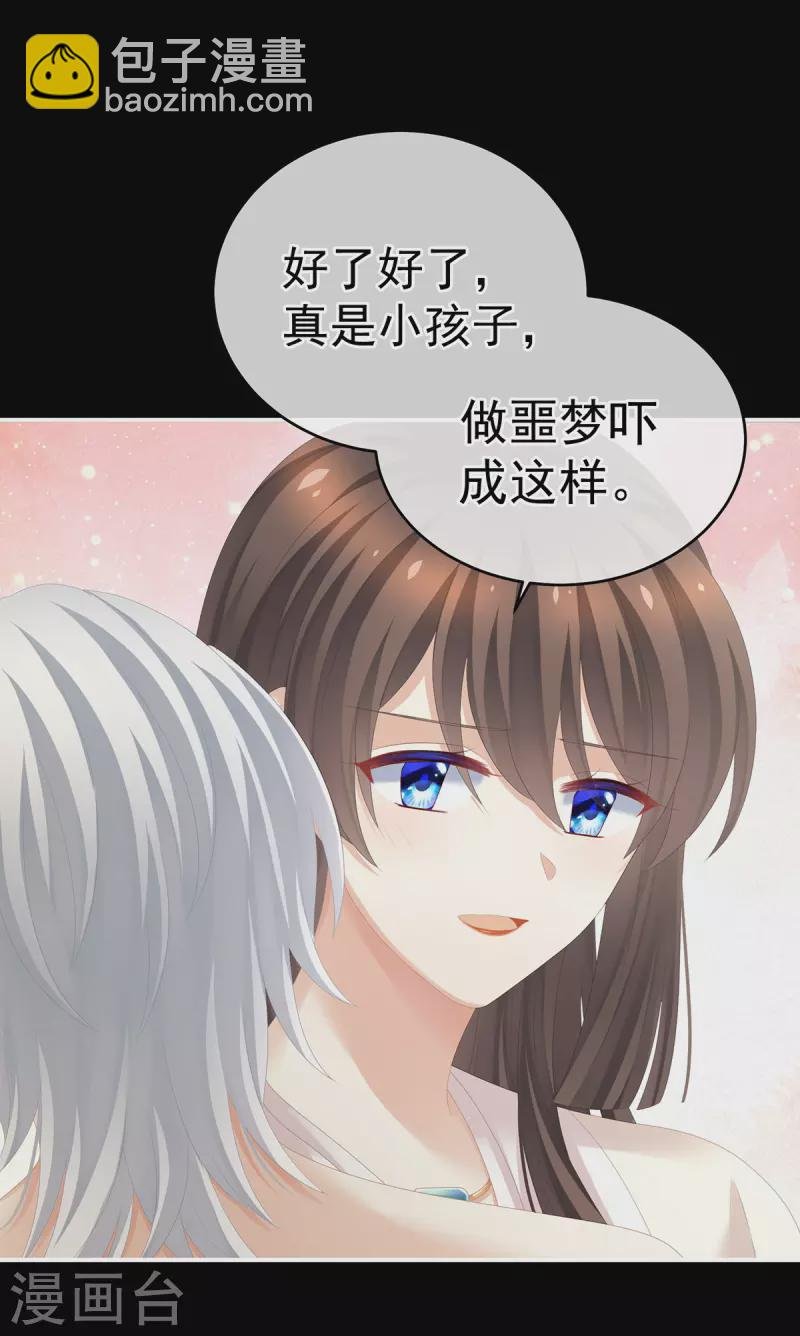 第274话 他还在发抖