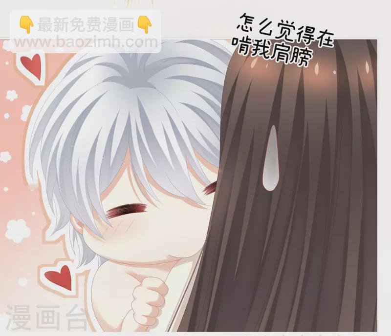 第274话 他还在发抖