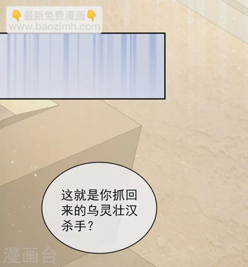 第274话 他还在发抖