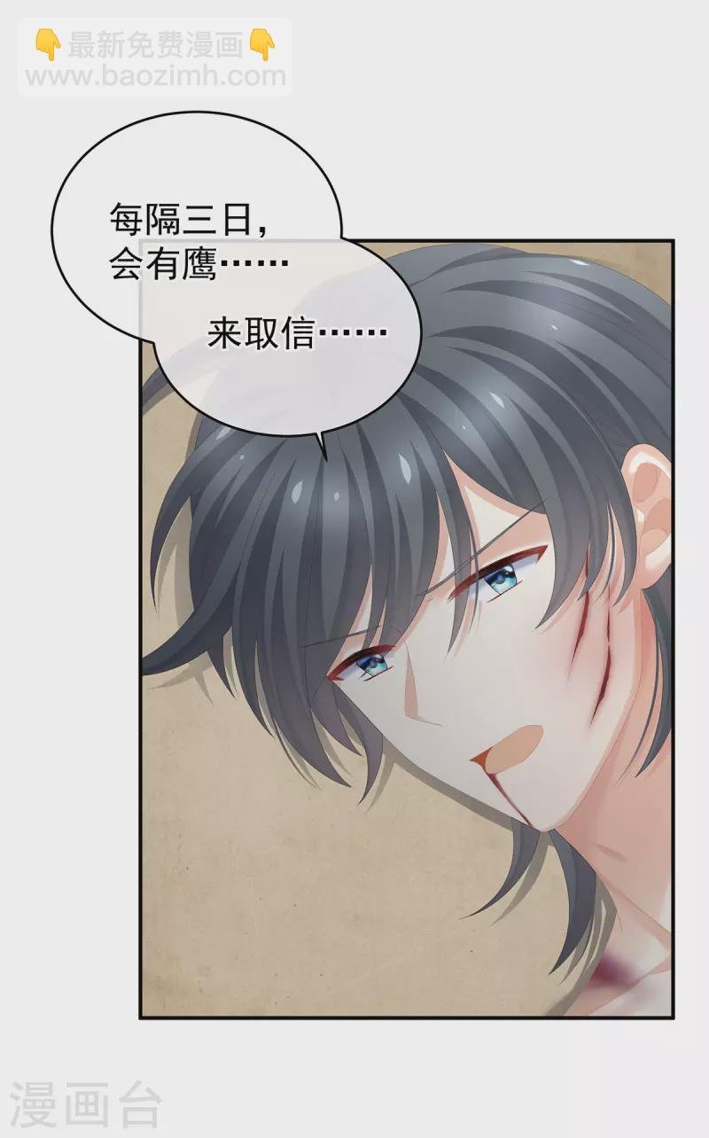 第274话 他还在发抖