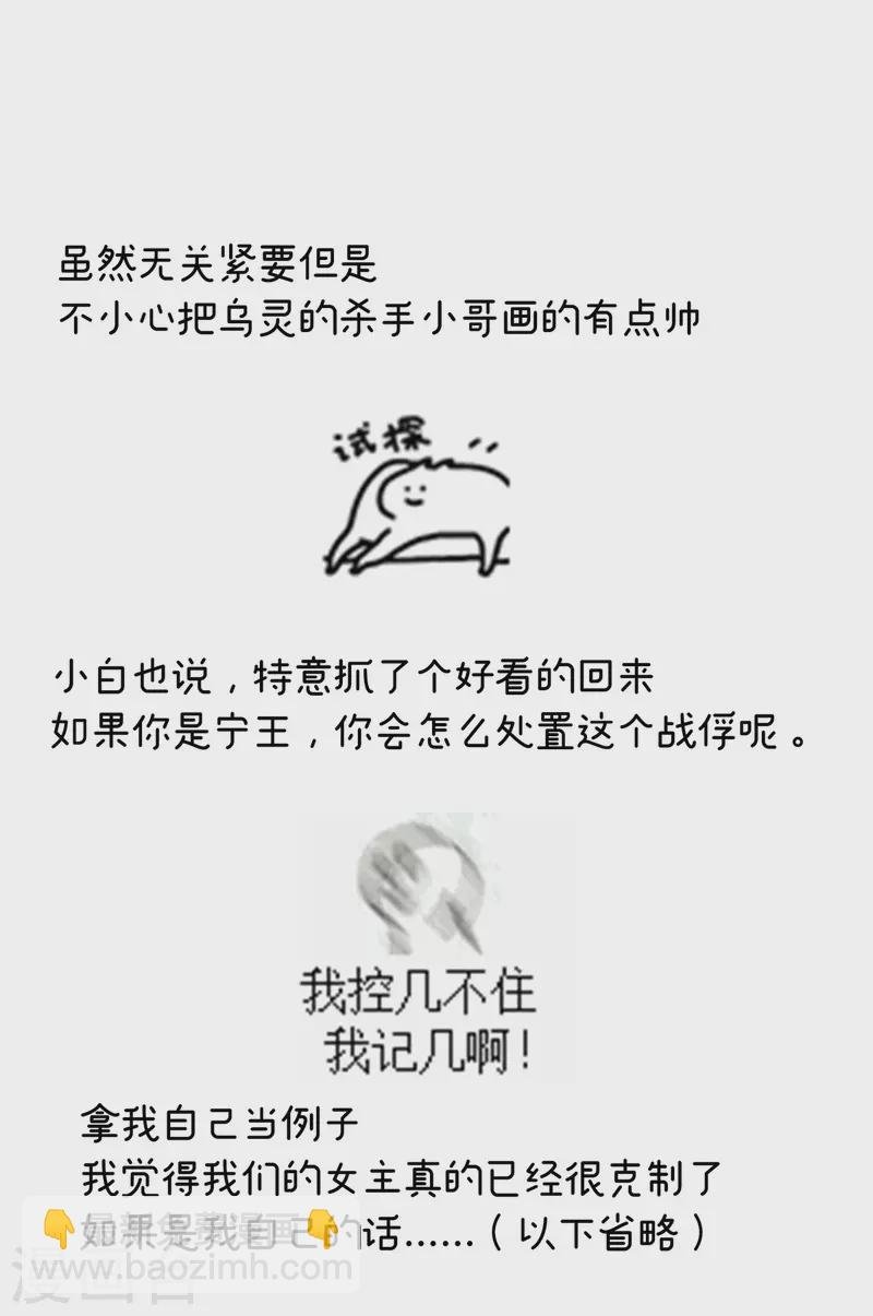 第274话 他还在发抖
