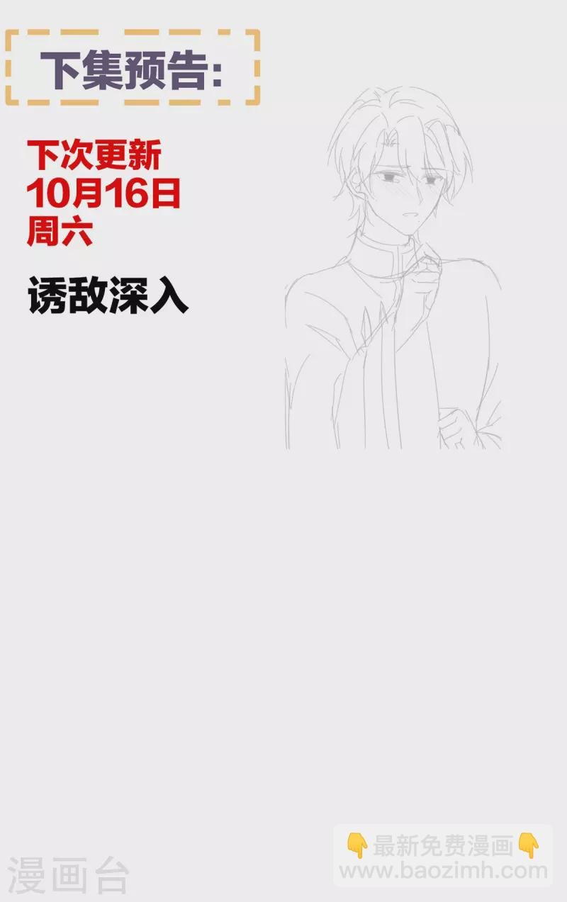 第274话 他还在发抖