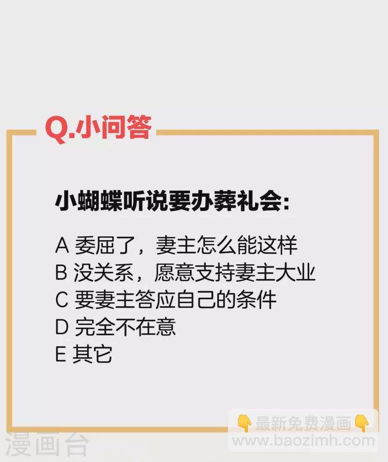 第274话 他还在发抖