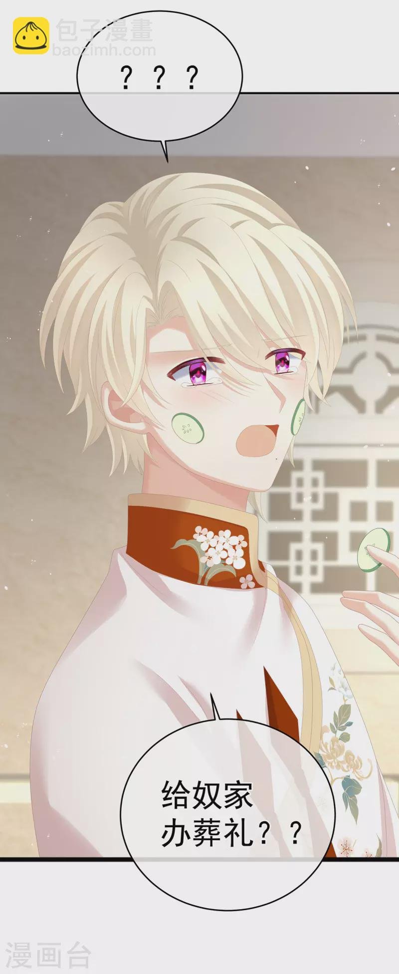 第275话 昭儿好兴奋