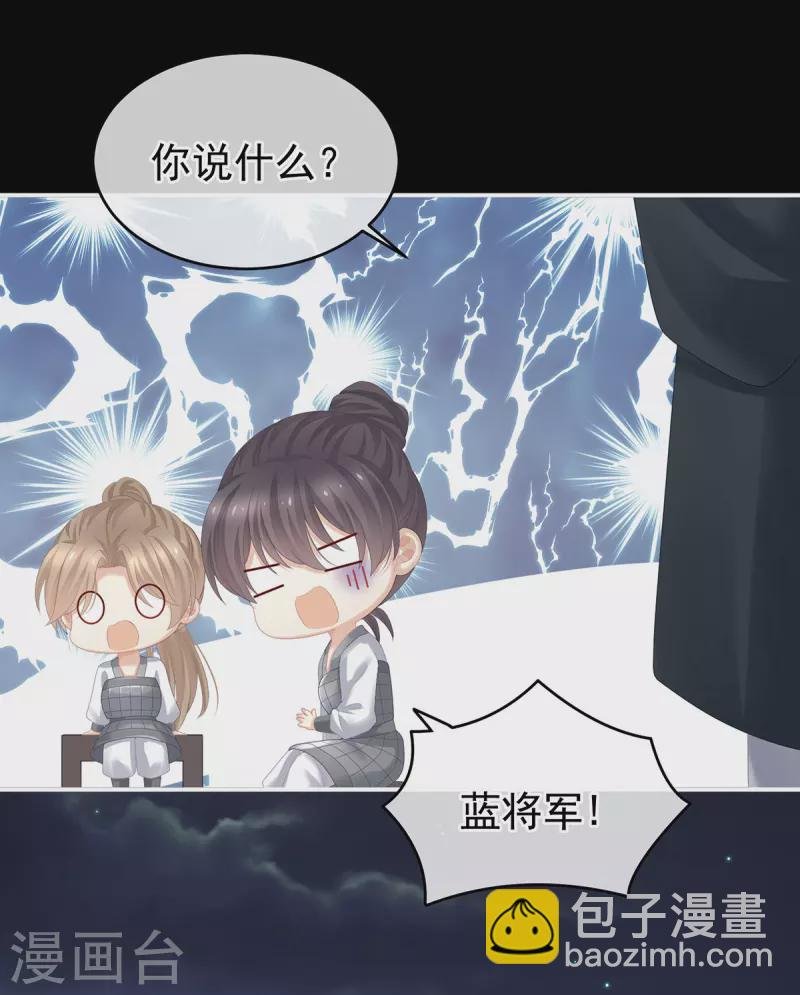 第275话 昭儿好兴奋