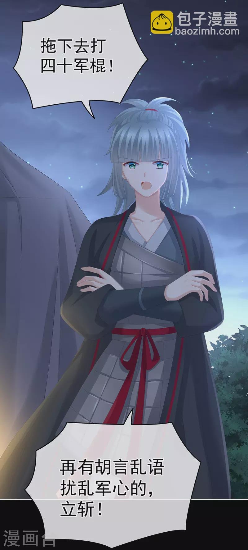 第275话 昭儿好兴奋