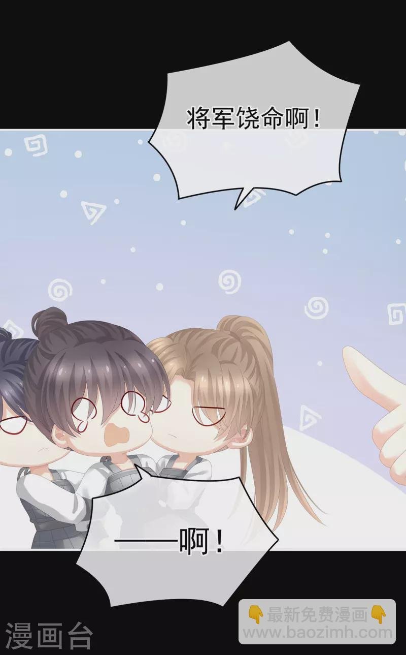 第275话 昭儿好兴奋