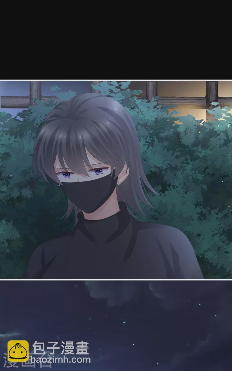 第275话 昭儿好兴奋