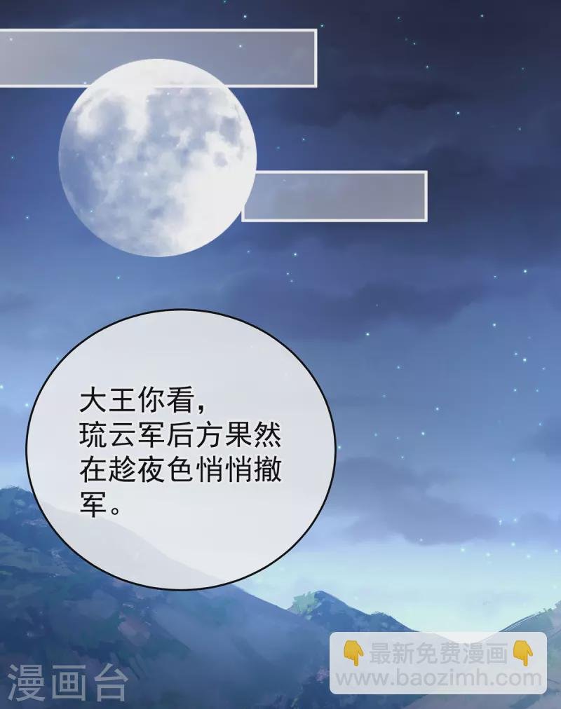 第275话 昭儿好兴奋