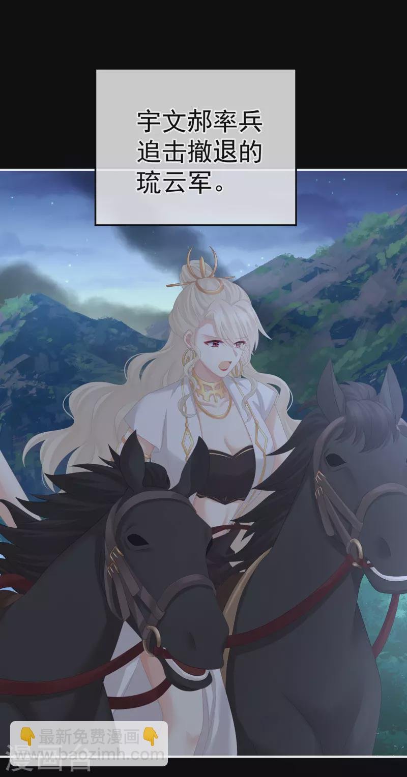 第275话 昭儿好兴奋