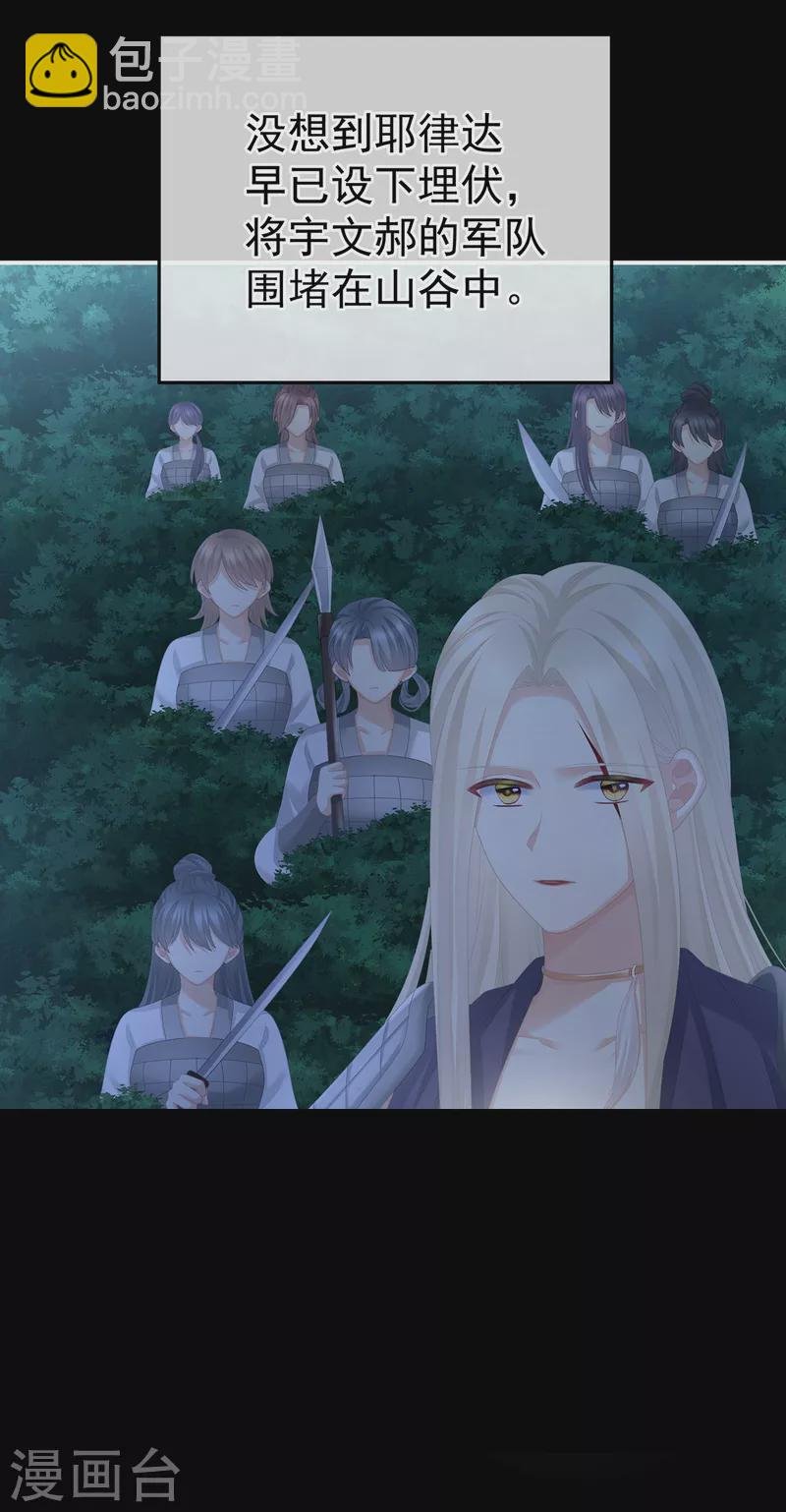 第275话 昭儿好兴奋