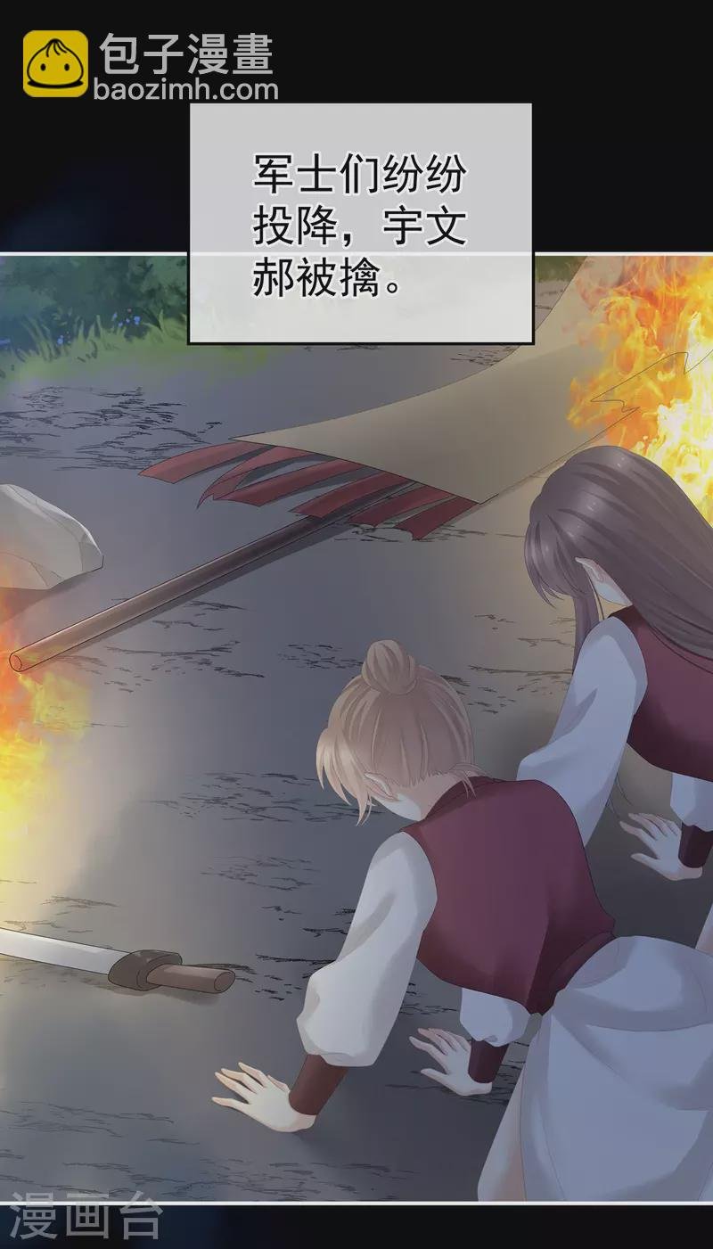 第275话 昭儿好兴奋