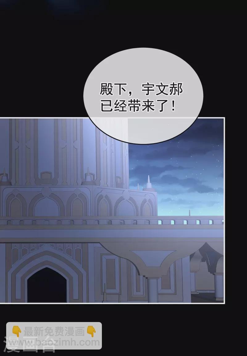 第275话 昭儿好兴奋