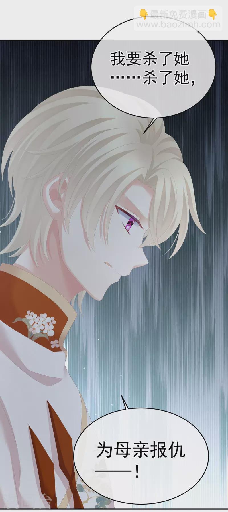 第275话 昭儿好兴奋