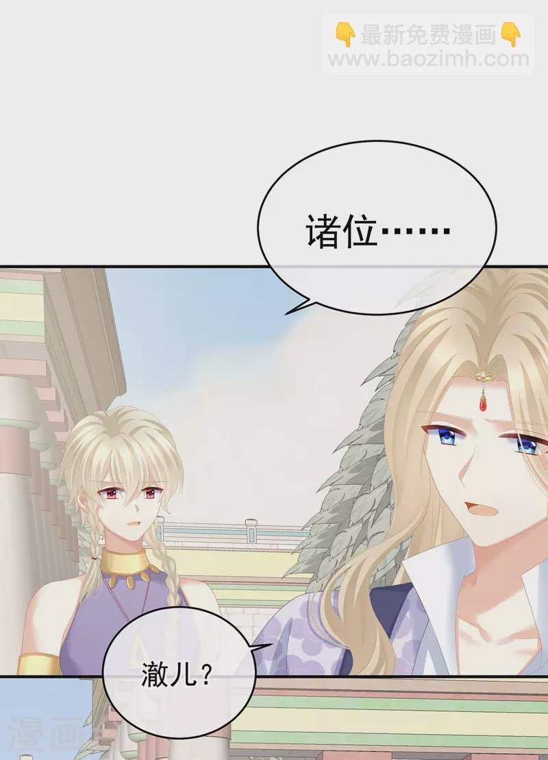 第275话 昭儿好兴奋