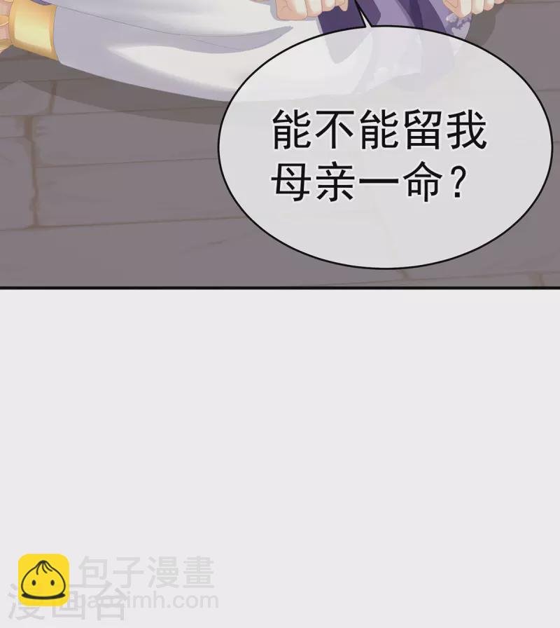 第275话 昭儿好兴奋