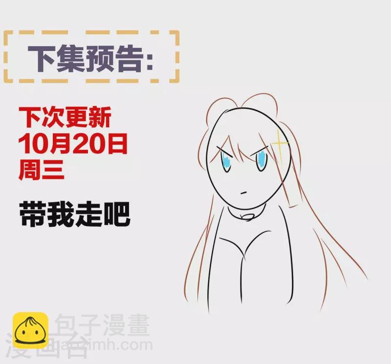 第275话 昭儿好兴奋