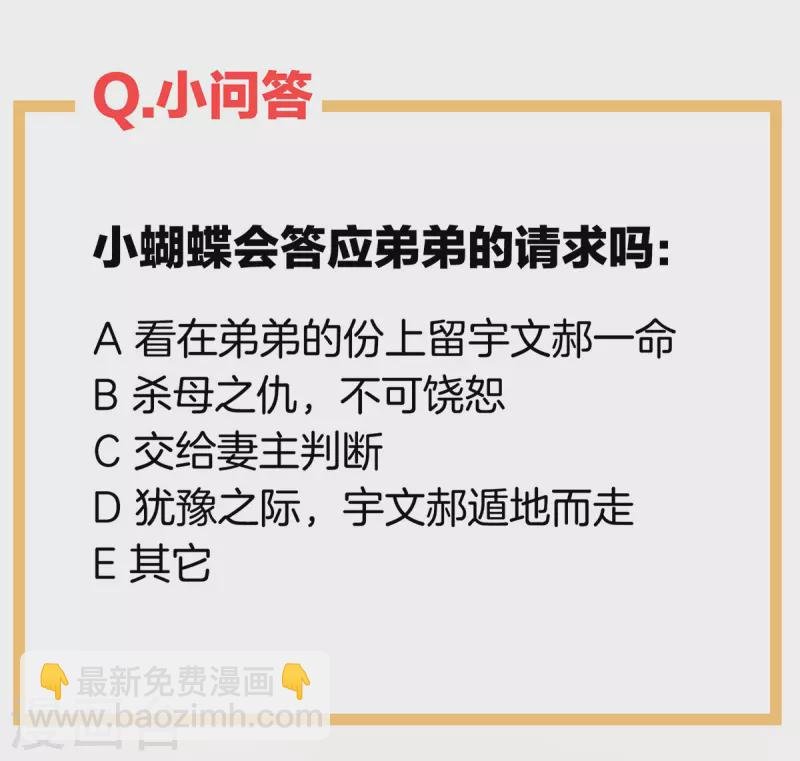 第275话 昭儿好兴奋