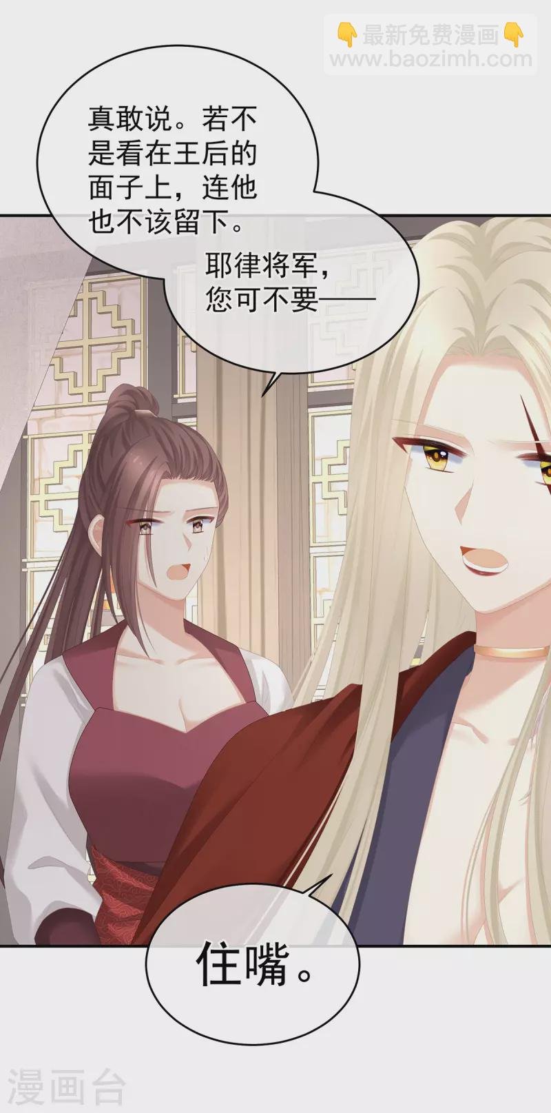 第276话 带我走吧