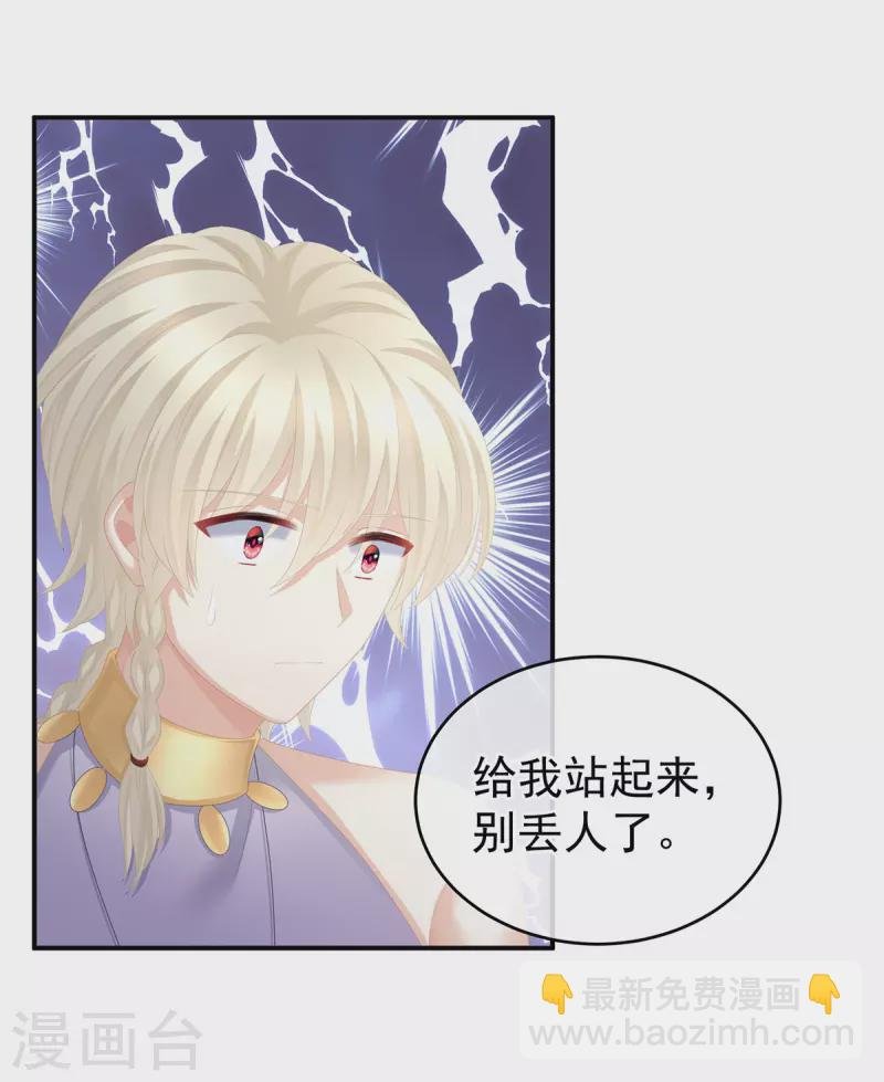 第276话 带我走吧