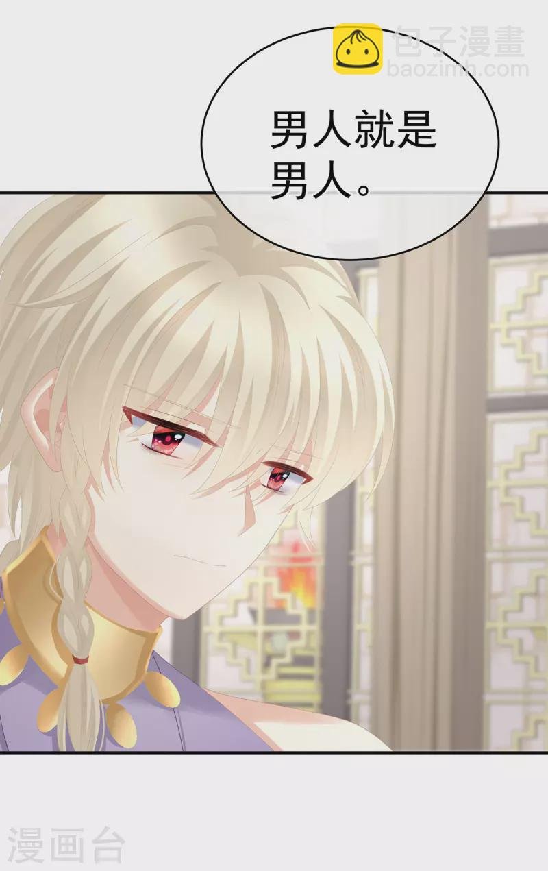 第276话 带我走吧