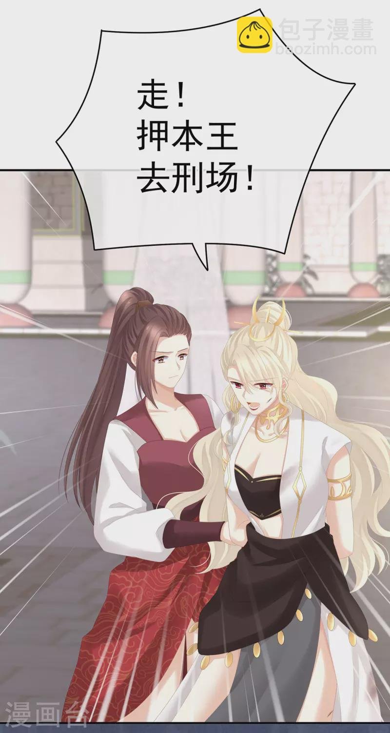 第276话 带我走吧