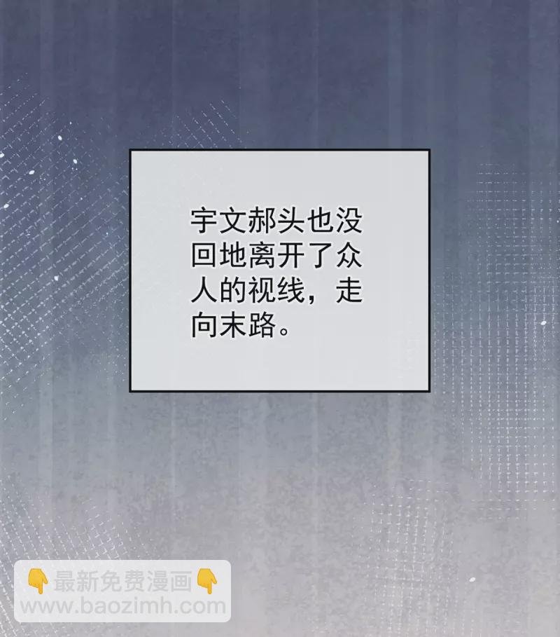 第276话 带我走吧