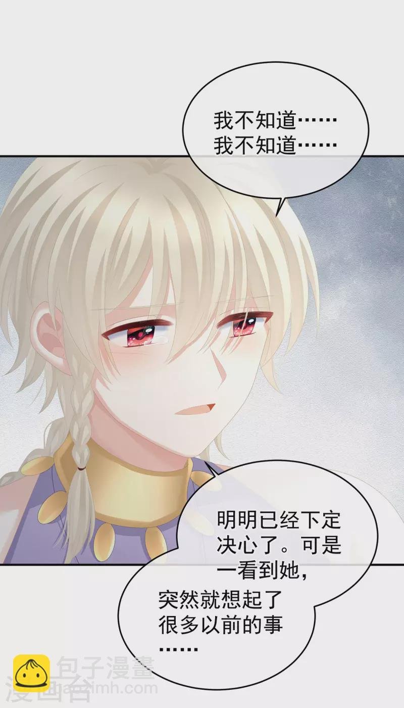 第276话 带我走吧