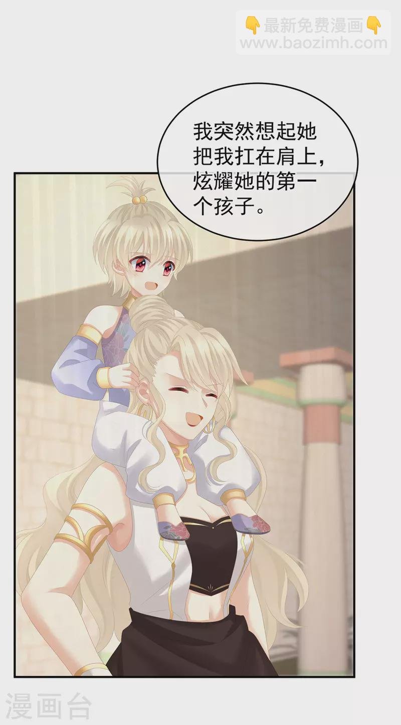 第276话 带我走吧