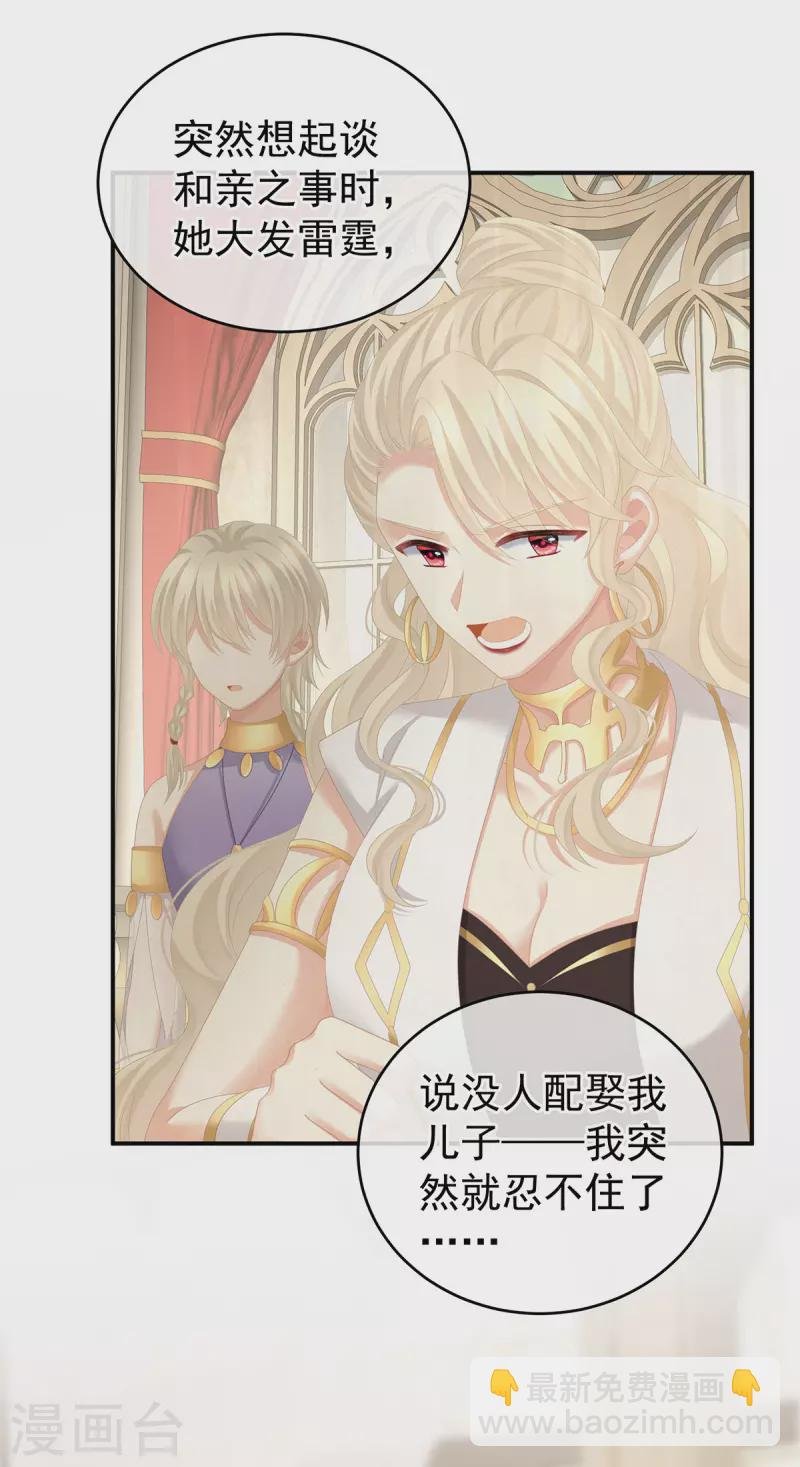 第276话 带我走吧