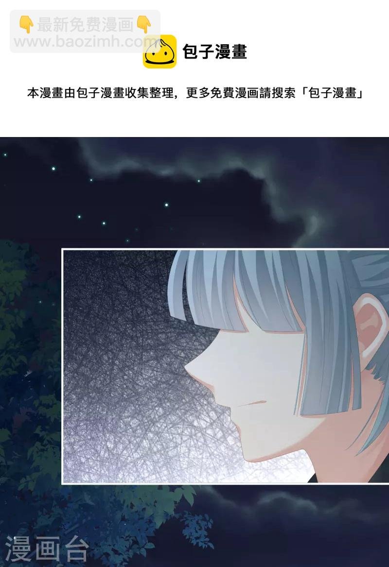 第276话 带我走吧