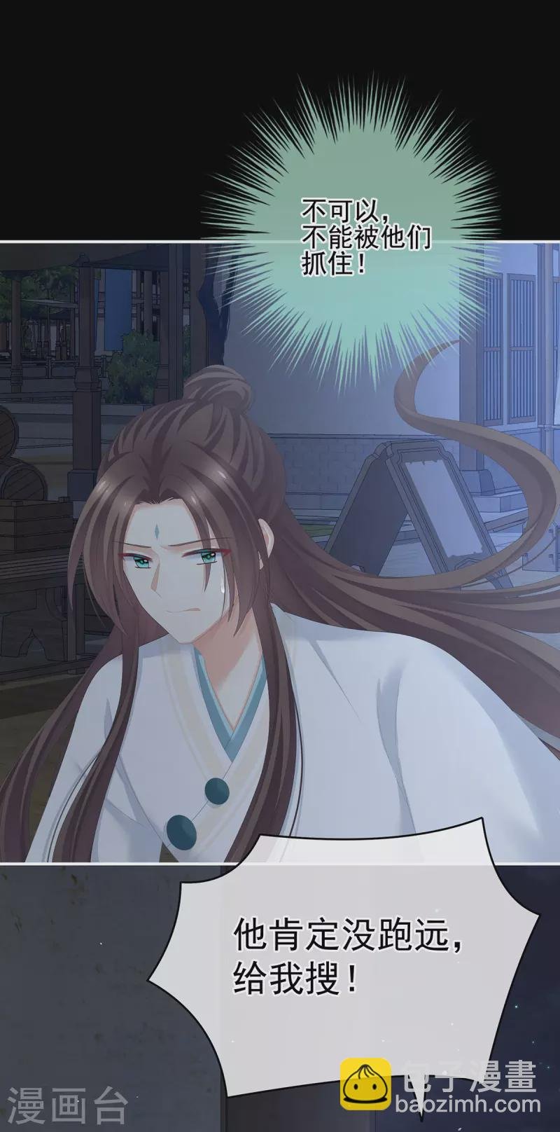 第276话 带我走吧