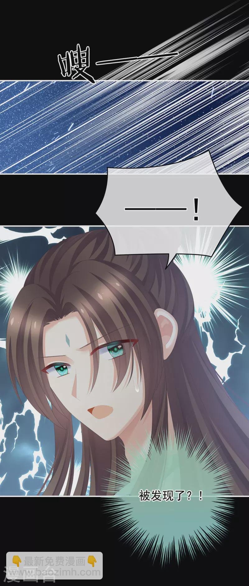 第276话 带我走吧