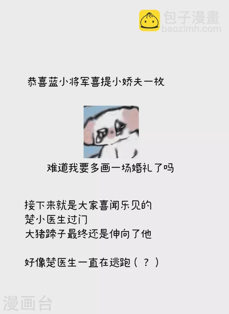 第276话 带我走吧