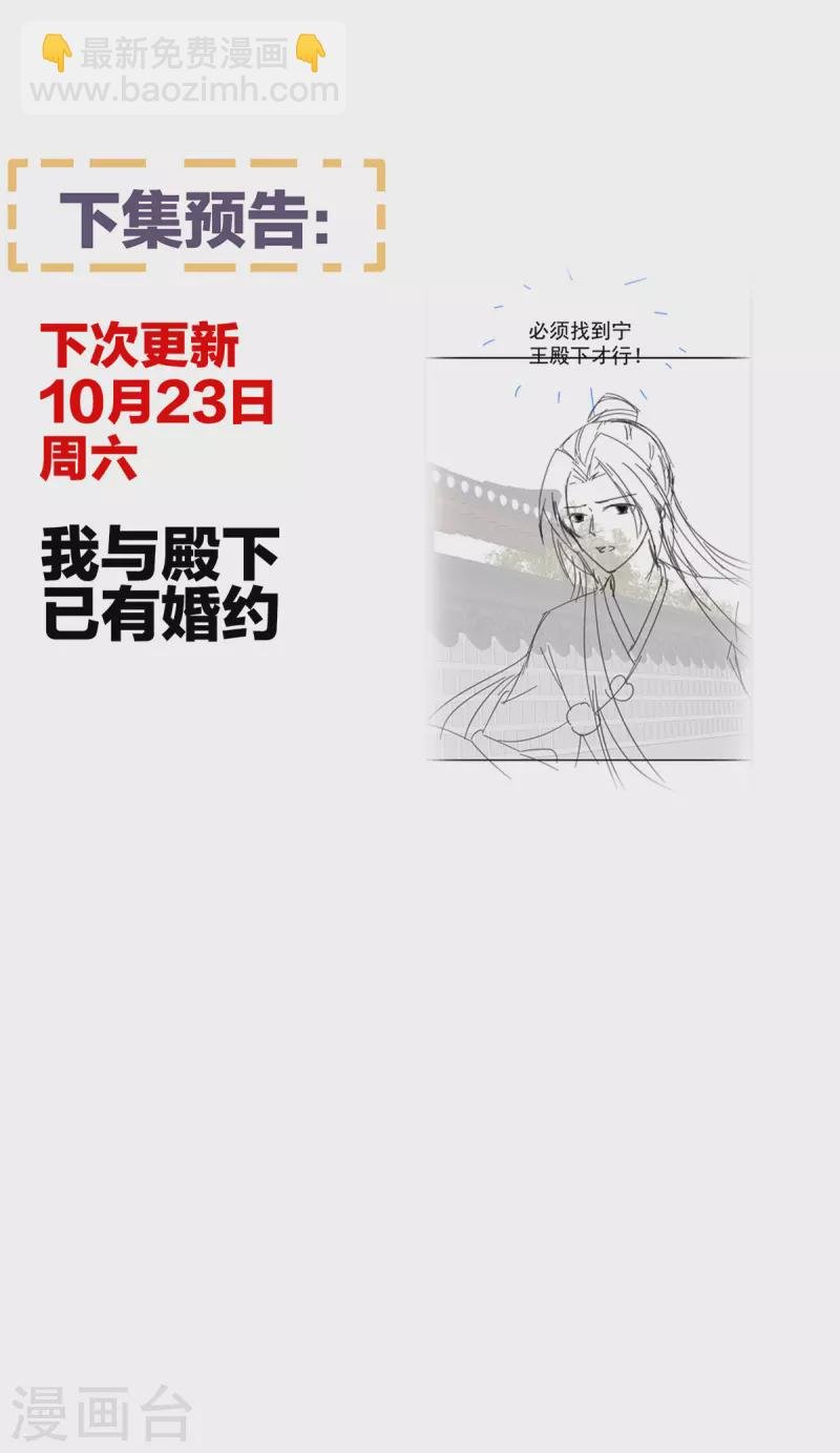 第276话 带我走吧
