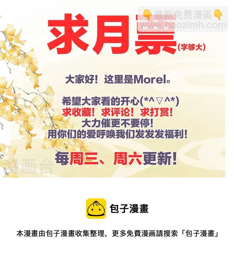 第276话 带我走吧