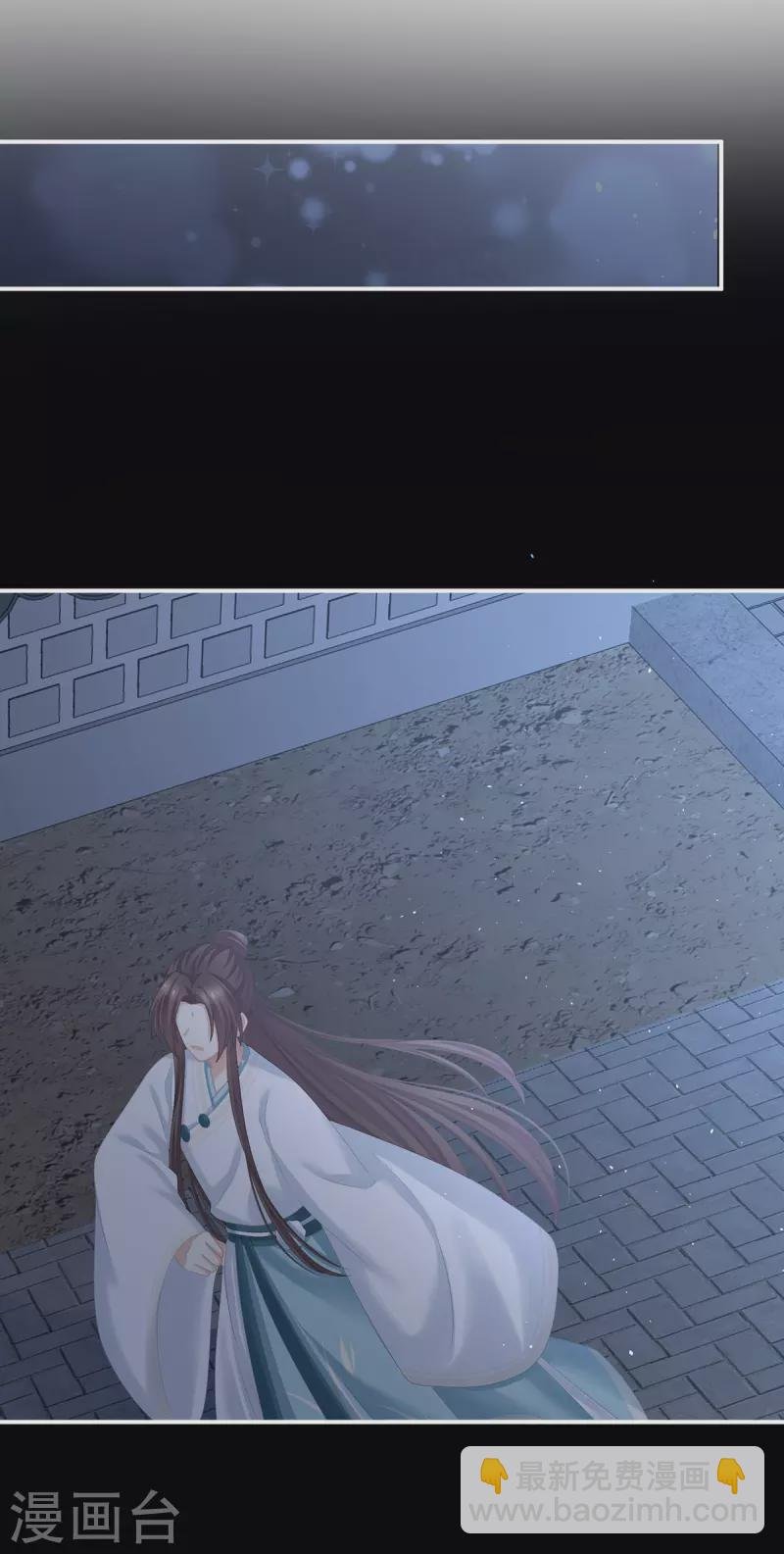 第277话 我与殿下已有婚约