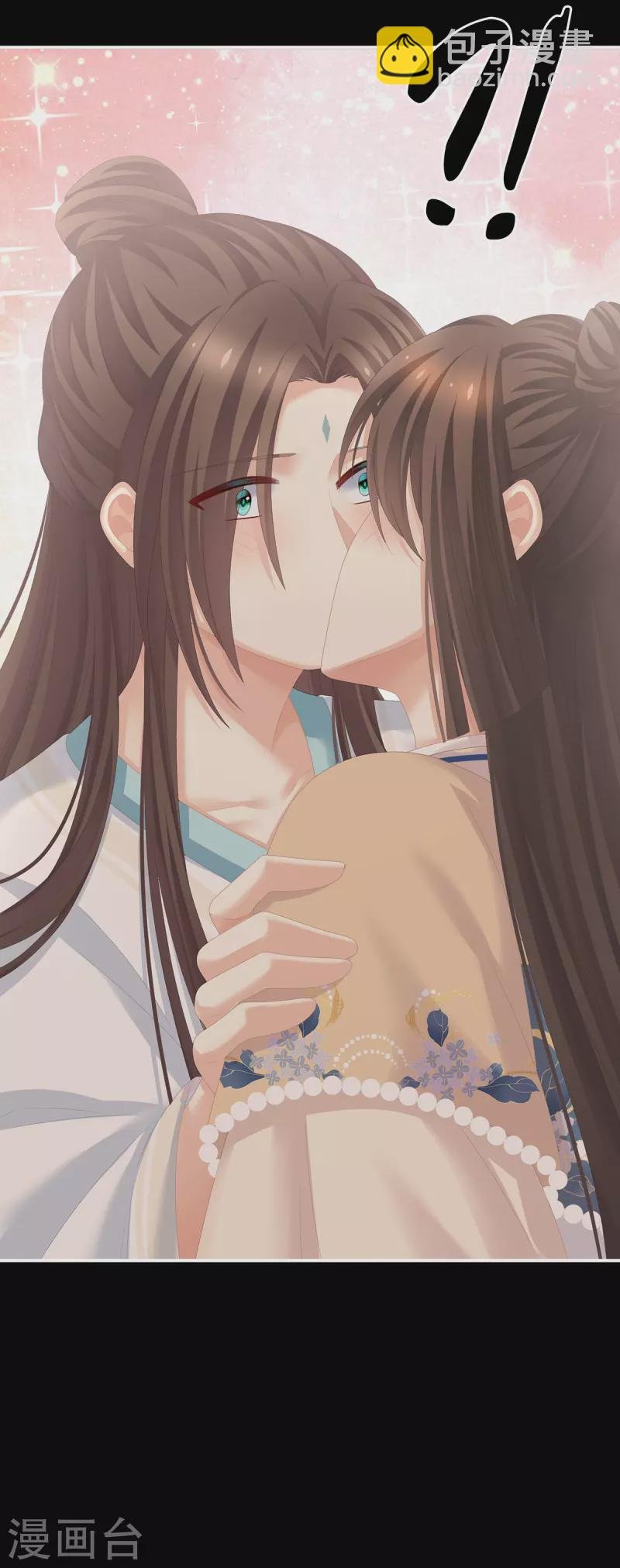 第277话 我与殿下已有婚约