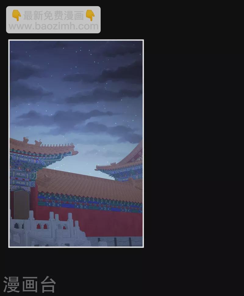 第278话 托付终身