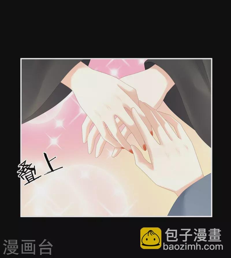 第278话 托付终身