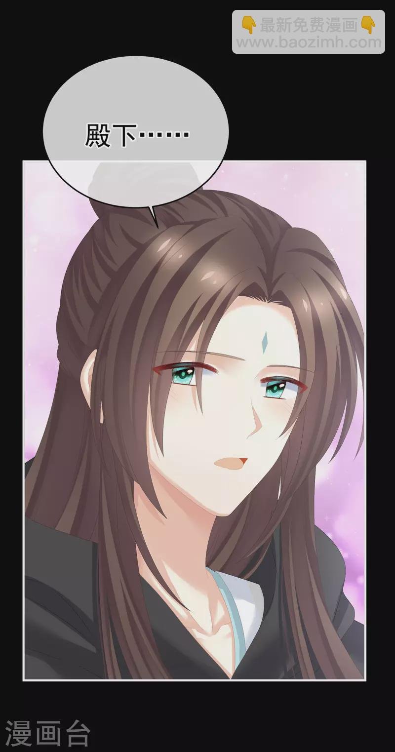 第278话 托付终身