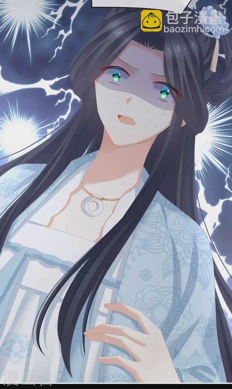 第278话 托付终身