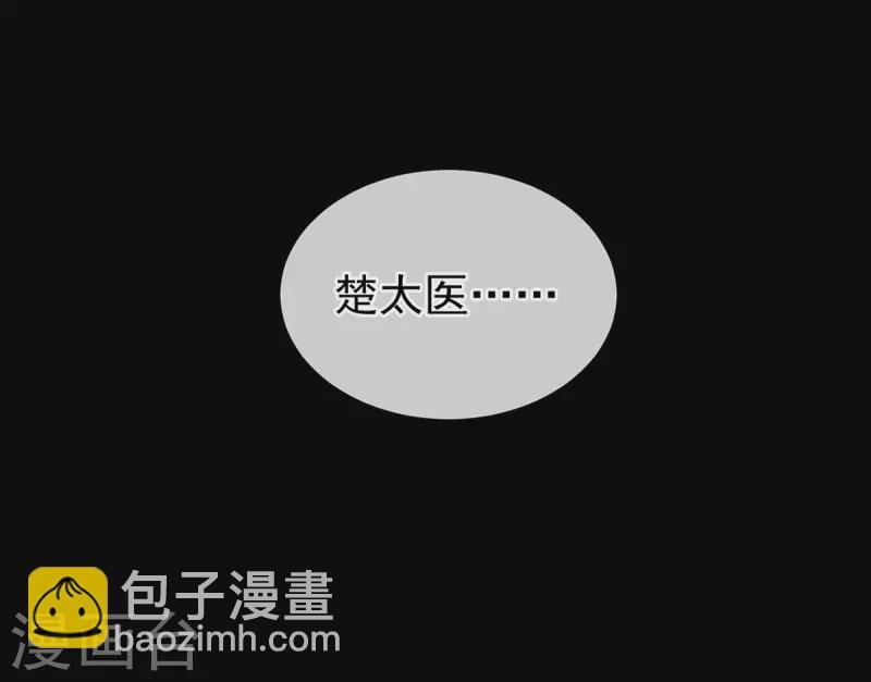 第278话 托付终身