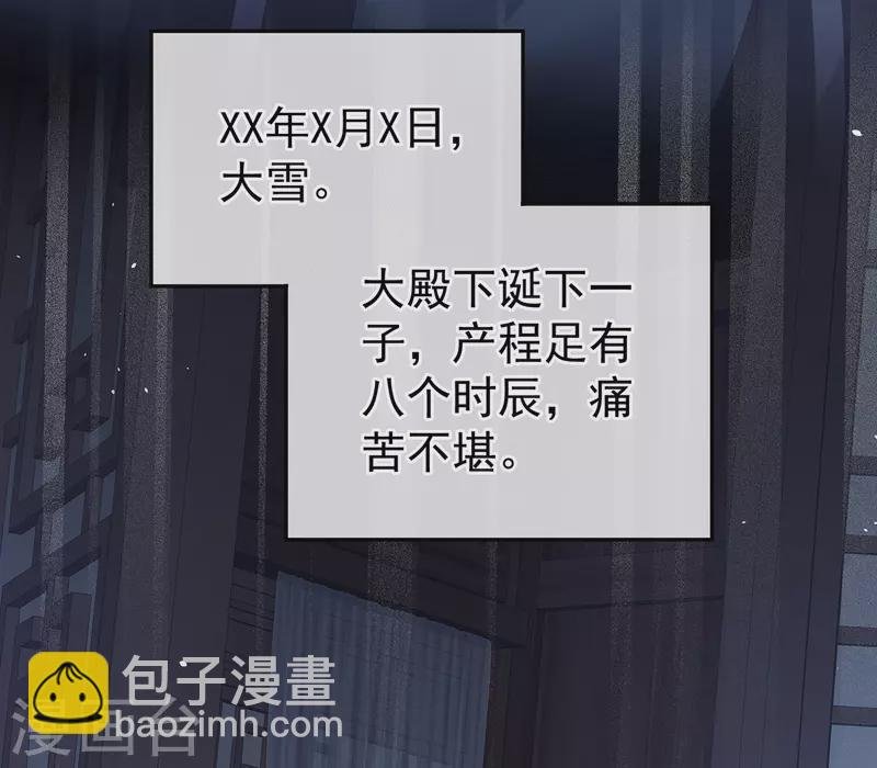 第279话 让我好好尝尝