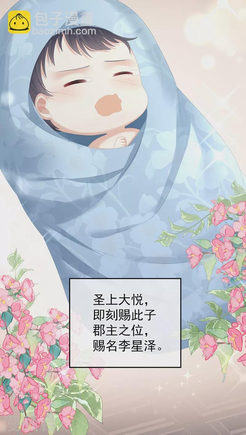 第279话 让我好好尝尝