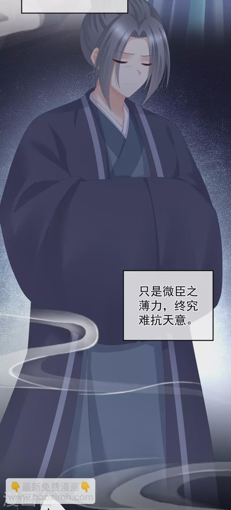 第279话 让我好好尝尝