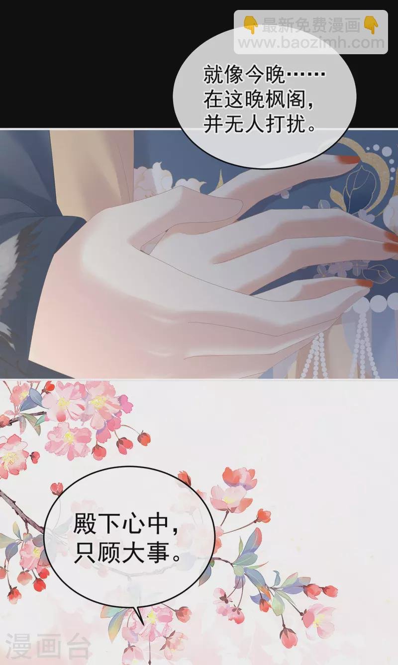 第279话 让我好好尝尝