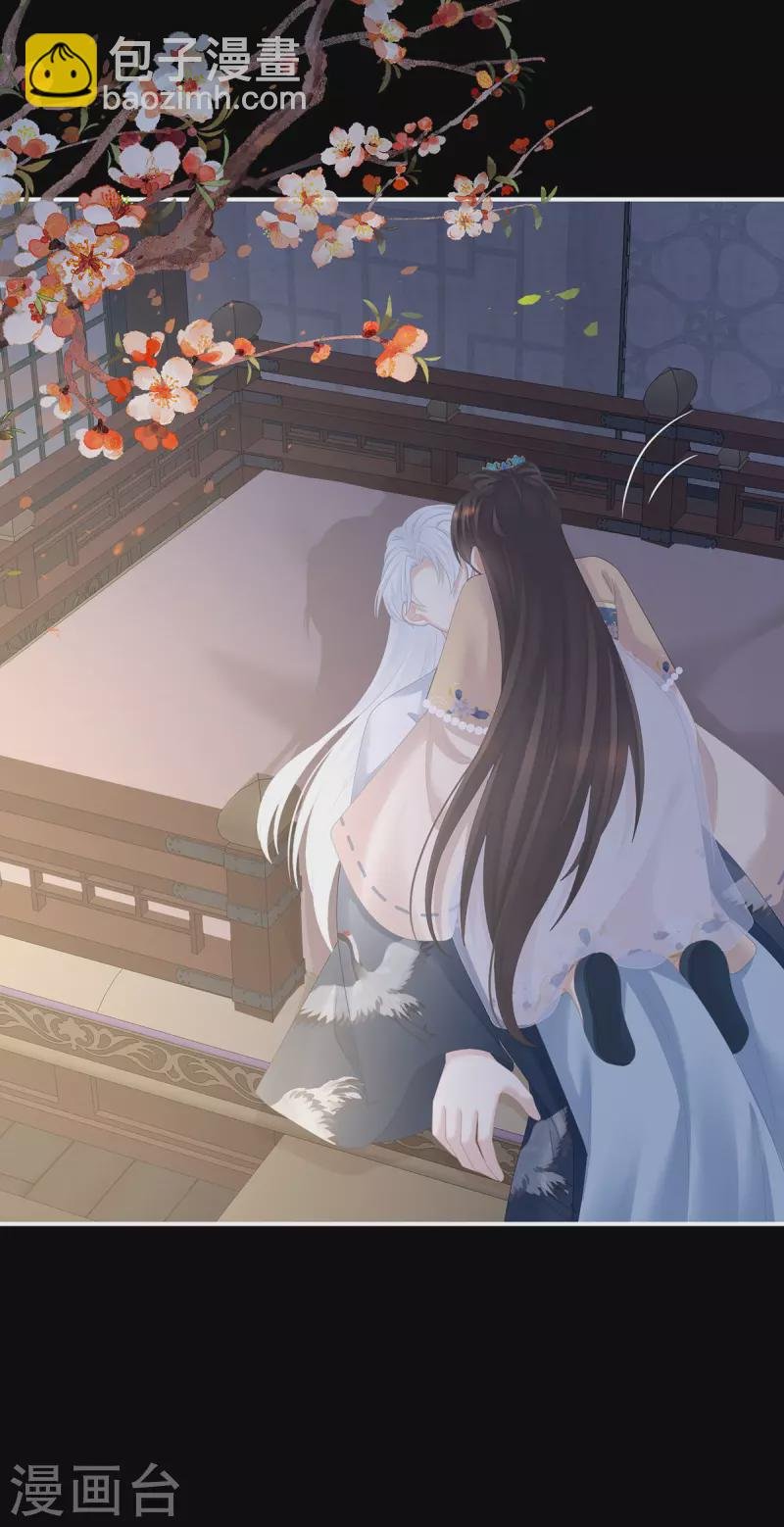 第279话 让我好好尝尝
