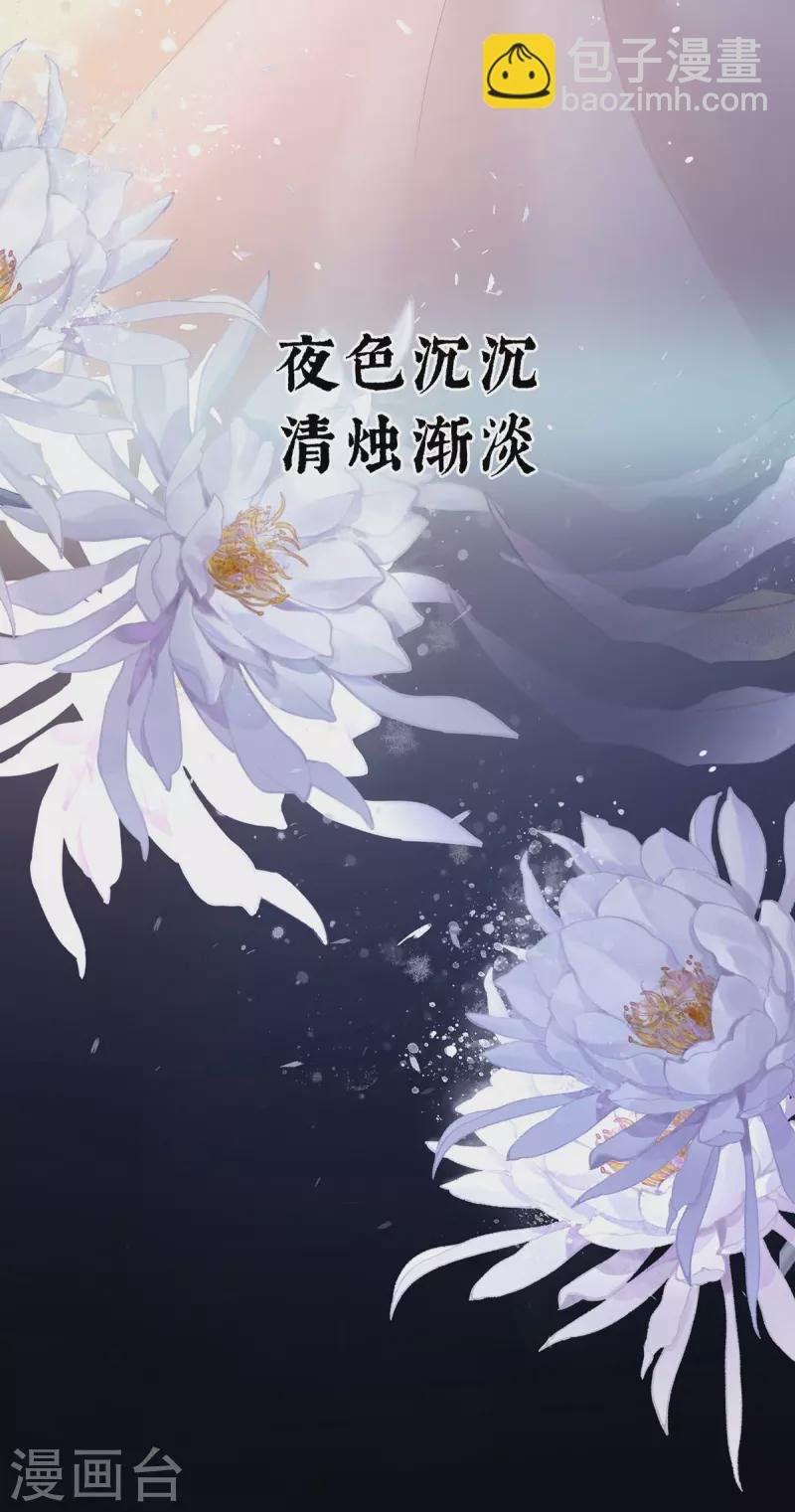 第279话 让我好好尝尝