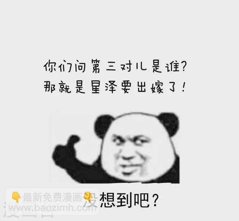 第279话 让我好好尝尝